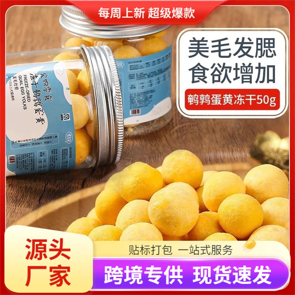 Quail egg yolk freeze-dried cat snacks, cat and dog nutrition, cheek hair, kitten food, cat chicken, pet canned meat