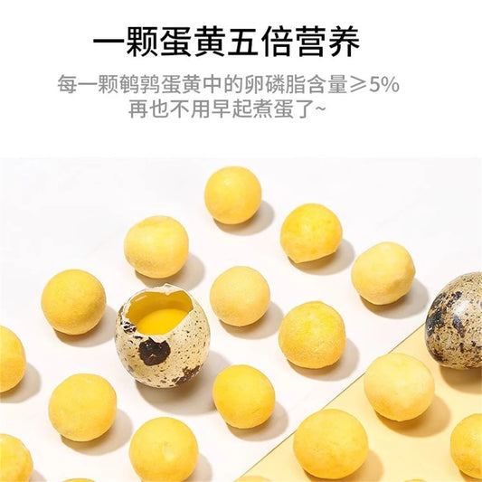 Quail egg yolk freeze-dried cat snacks, cat and dog nutrition, cheek hair, kitten food, cat chicken, pet canned meat